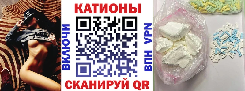 Где найти наркотики Когалым Конопля Cocaine КЕТАМИН Меф ГАШ A PVP