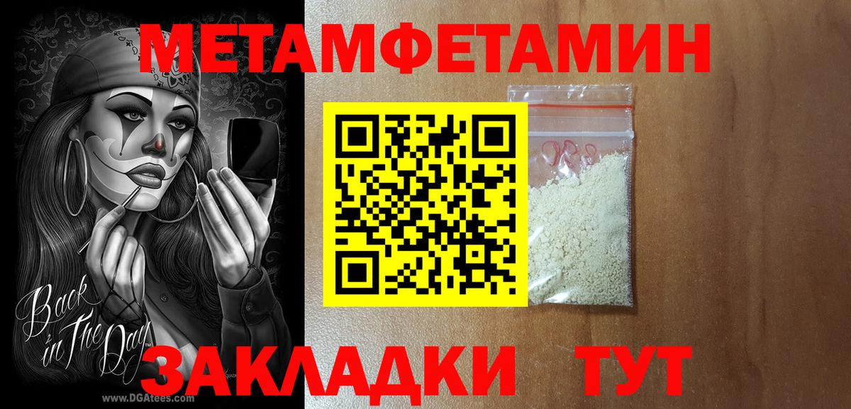 Amphetamine VHQ Когалым