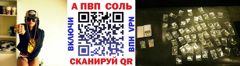 A PVP VHQ  kraken как зайти  Когалым 