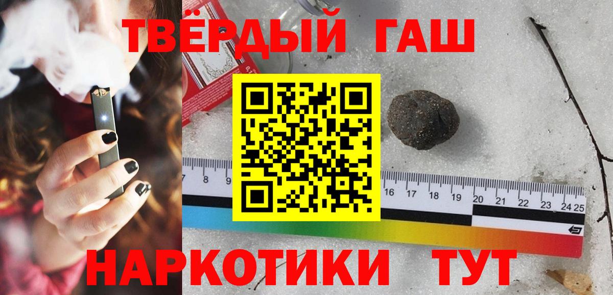 Гашиш Изолятор Когалым