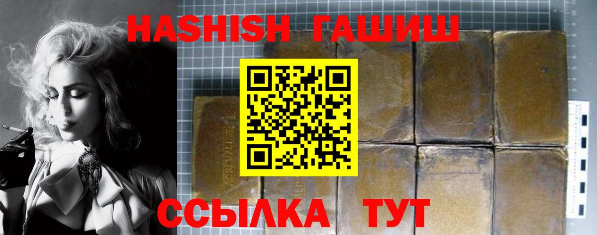 Когалым  ГАШ VHQ  закладки  Гашиш 40% ТГК  Вход с VPN 