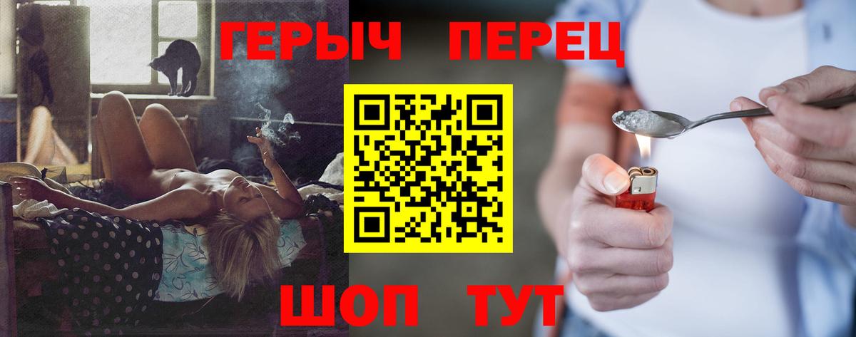 Когалым  ГЕРОИН афганец  ГЕРОИН  Вход с VPN 