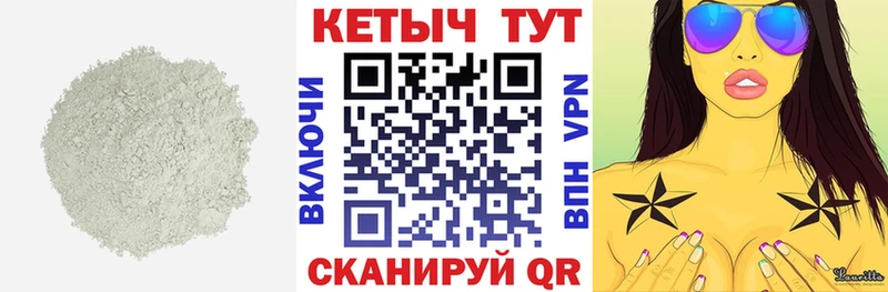 Кетамин ketamine  Когалым 