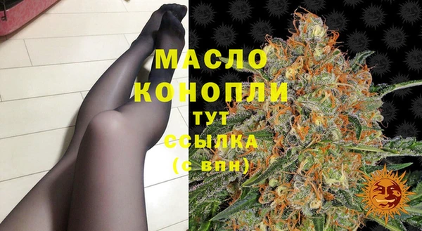 мефедрон мука Алексин