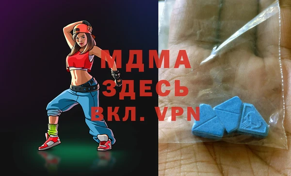 первитин Алексеевка