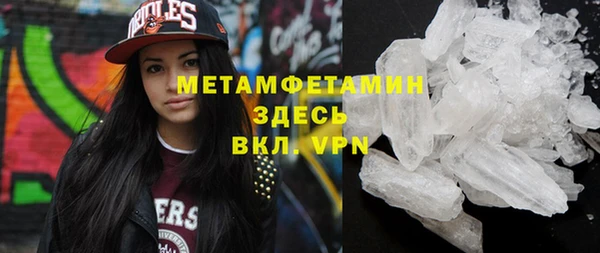 мефедрон мука Алексин