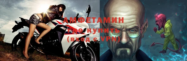мефедрон мука Алексин