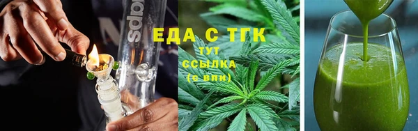 мефедрон мука Алексин