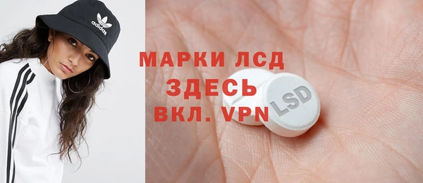 первитин Алексеевка