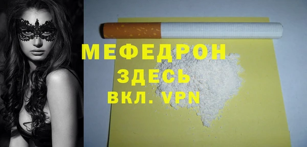 первитин Алексеевка