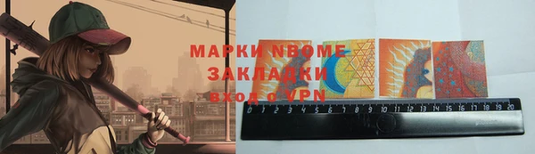 первитин Алексеевка