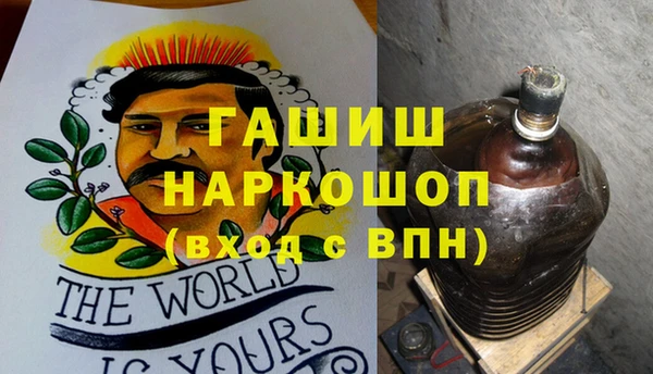 первитин Алексеевка