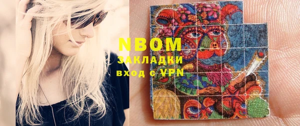 мефедрон мука Алексин