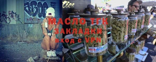 мефедрон мука Алексин