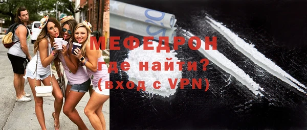 мефедрон мука Алексин