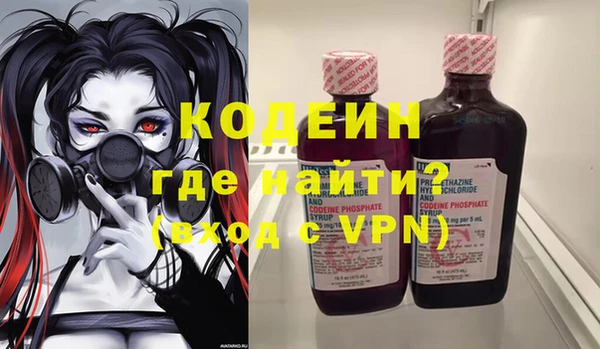альфа пвп Козловка