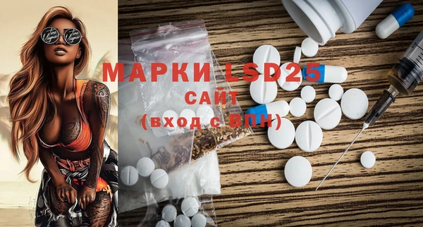 первитин Алексеевка