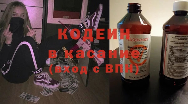 первитин Алексеевка