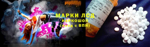 прущий лед Абдулино