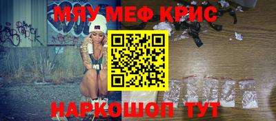 прущие крисы Гусев