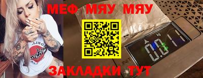 прущие крисы Гусев