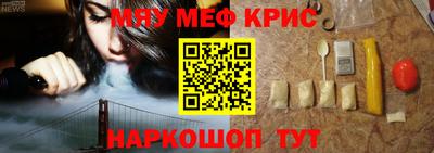 прущие крисы Гусев