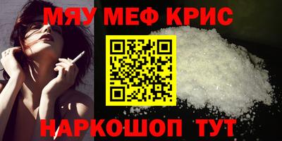 прущие крисы Гусев
