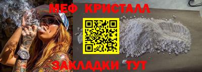кокаин VHQ Гусь-Хрустальный