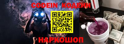 кокаин VHQ Гусь-Хрустальный