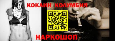 кокаин VHQ Гусь-Хрустальный