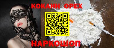 ПСИЛОЦИБИНОВЫЕ ГРИБЫ Гусиноозёрск