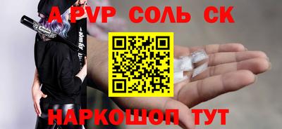 прущие крисы Гусев