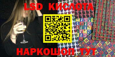 ПСИЛОЦИБИНОВЫЕ ГРИБЫ Гусиноозёрск