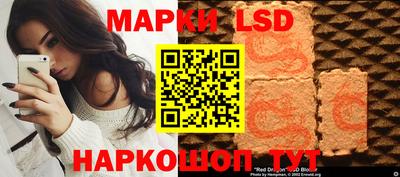 ПСИЛОЦИБИНОВЫЕ ГРИБЫ Гусиноозёрск