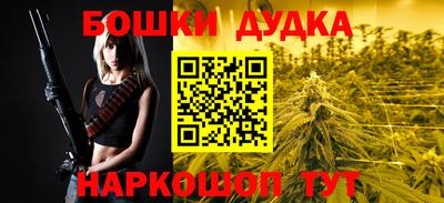 кокаин VHQ Гусь-Хрустальный
