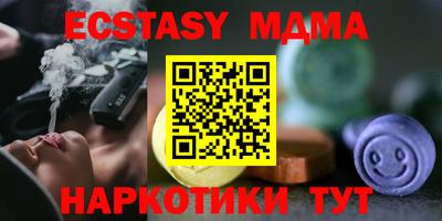 кокаин VHQ Гусь-Хрустальный