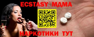 прущие крисы Гусев