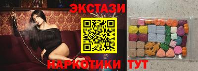 кокаин VHQ Гусь-Хрустальный