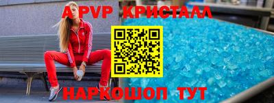 кокаин VHQ Гусь-Хрустальный