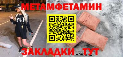 ПСИЛОЦИБИНОВЫЕ ГРИБЫ Гусиноозёрск