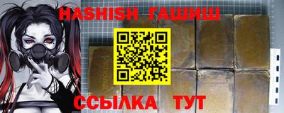 кокаин VHQ Гусь-Хрустальный