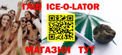 ПСИЛОЦИБИНОВЫЕ ГРИБЫ Гусиноозёрск