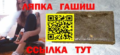 ПСИЛОЦИБИНОВЫЕ ГРИБЫ Гусиноозёрск