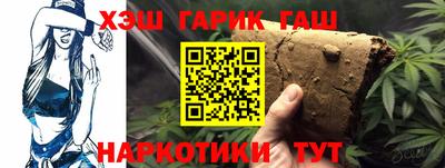 ПСИЛОЦИБИНОВЫЕ ГРИБЫ Гусиноозёрск