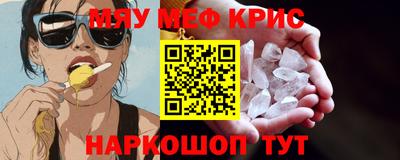 кокаин VHQ Гусь-Хрустальный