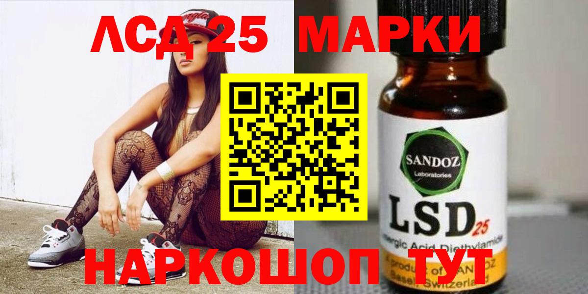 Лсд 25 экстази ecstasy  Лсд 25 экстази  ссылка на мегу как зайти  Когалым  Лсд 25 экстази кислота  Вход с VPN 