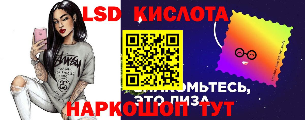 Лсд 25 экстази ecstasy Когалым