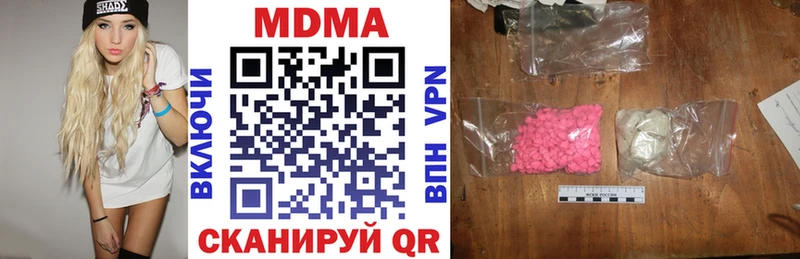 МДМА VHQ  Когалым 