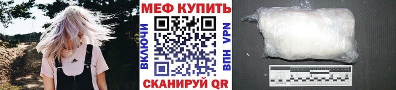 МЯУ-МЯУ мука  магазин продажи   Когалым 