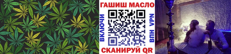 гидра ТОР Когалым ТГК вейп с тгк как найти наркотики